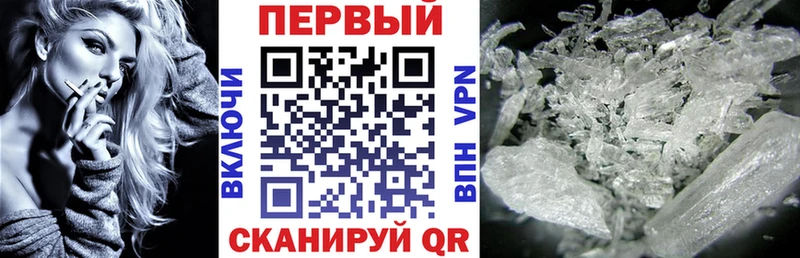 купить наркотики цена  Киселёвск  АМФ Розовый 