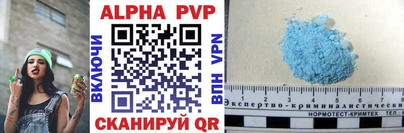 Alpha PVP СК Киселёвск