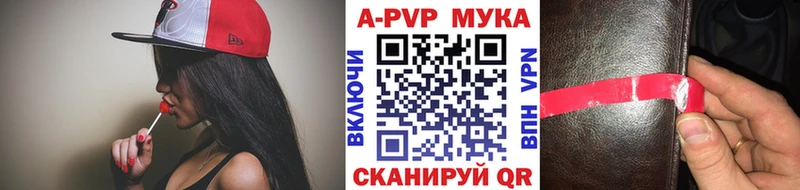 даркнет формула  Киселёвск  Alpha PVP крисы CK 