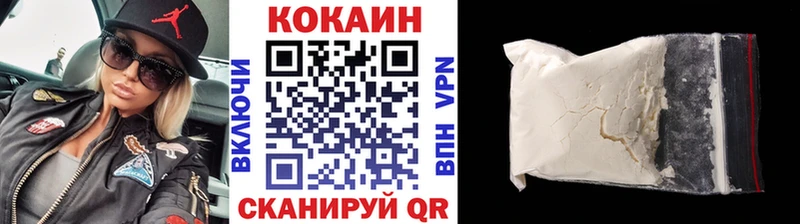 COCAIN 98%  площадка как зайти  Киселёвск 