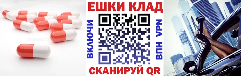 mega tor Киселёвск darknet наркотические препараты что такое наркотик Ecstasy круглые