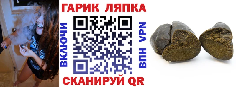 купить закладку Киселёвск мега вход ГАШ VHQ