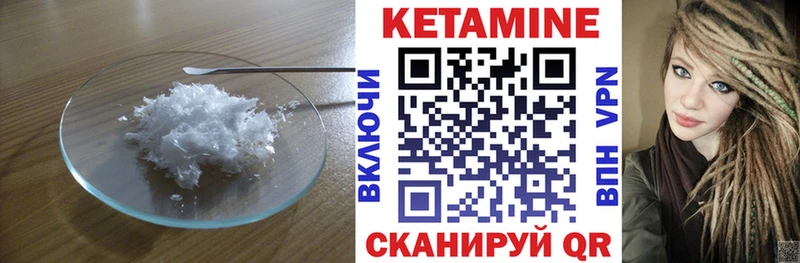 kraken ТОР  Киселёвск  Кетамин VHQ 