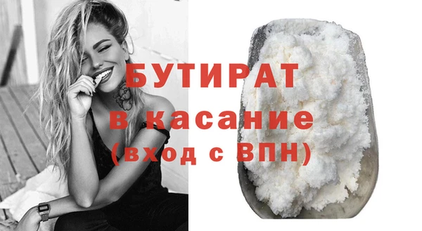 COCAINE Аркадак