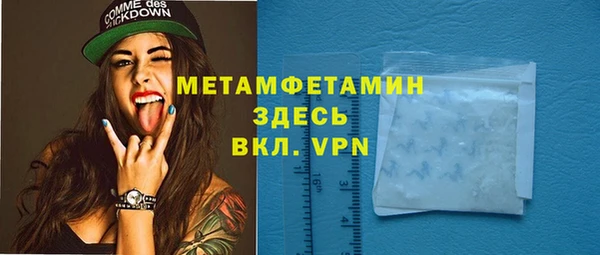 амфетамин Нефтекумск