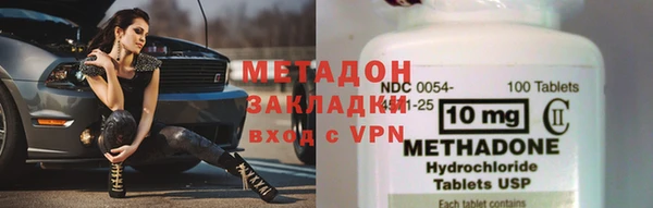 мет Алексеевка