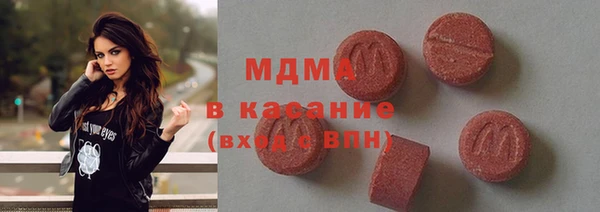 гашик Армянск