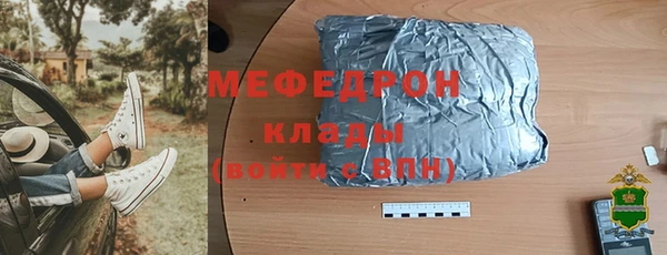 мет Алексеевка