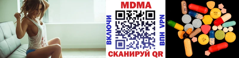 МДМА crystal  Киселёвск 