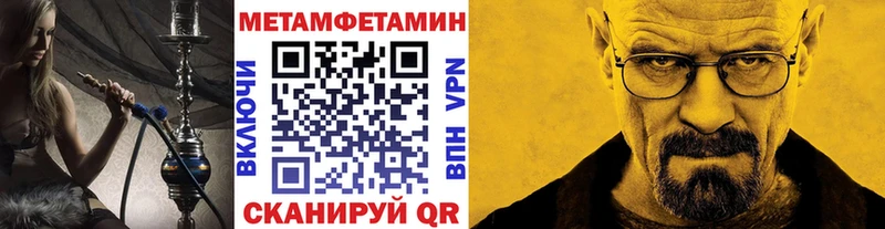 блэк спрут как войти  Киселёвск  Первитин мет 