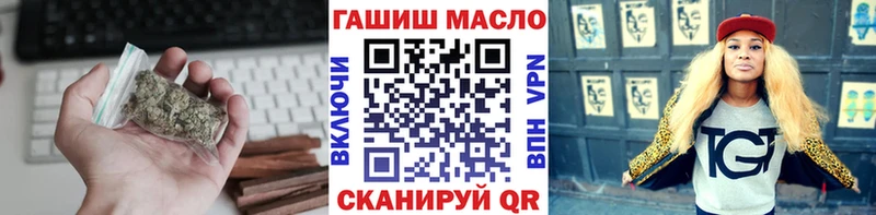 ТГК THC oil Киселёвск